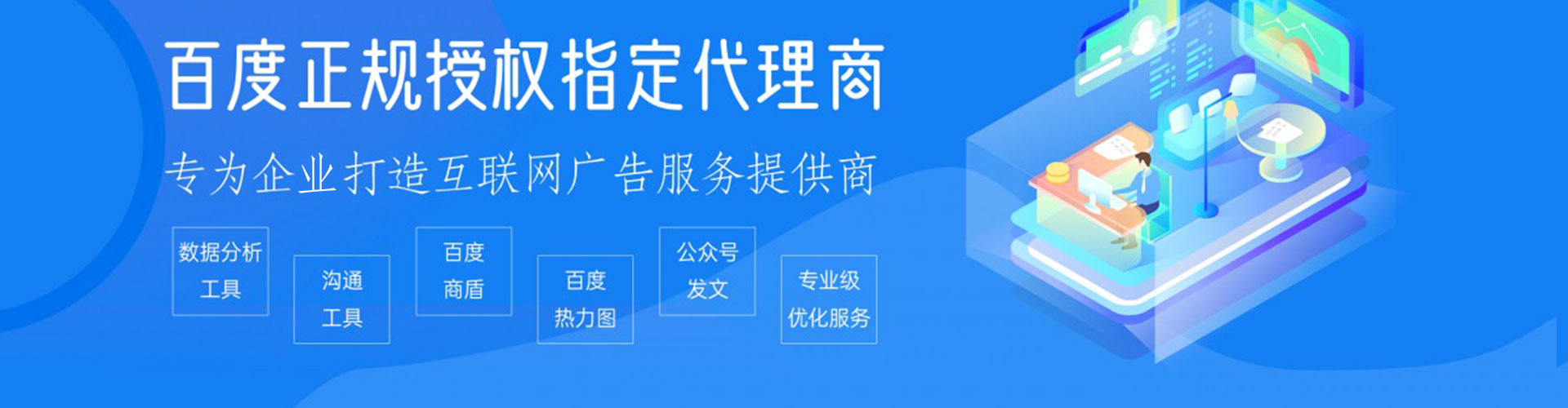 南岔百度竞价赚钱