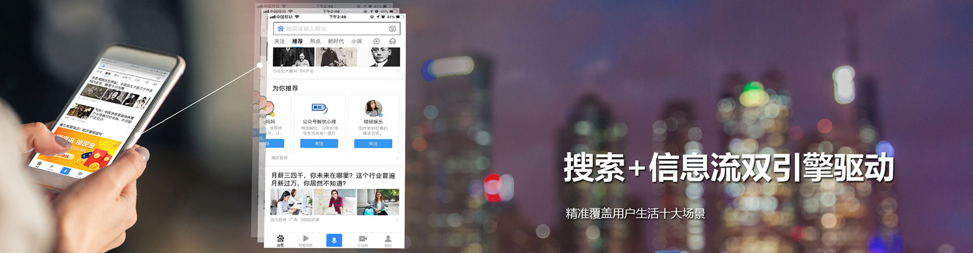 南岔小红书信息流
