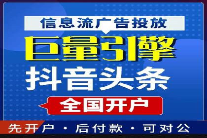 餐饮行业SEM推广的创意与执行